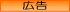 �L��