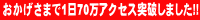 ���������܂ŗ���҂T���l�˔j�I�I