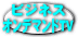 MLM�I���f�}���hTV