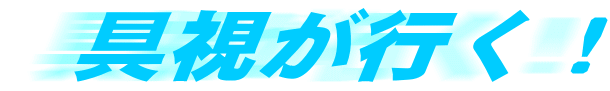 ����s���I